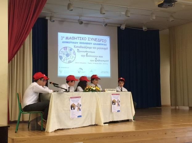 ΑΛΛΑΓΕΣ ΣΤΟΥΣ ΜΑΘΗΤΕΣ «ΚΑΤΑΝΟΗΣΗ ΓΡΑΠΤΟΥ ΛΟΓΟΥ ΚΑΙ