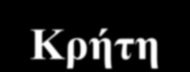 των ακτών της Ευρώπης.