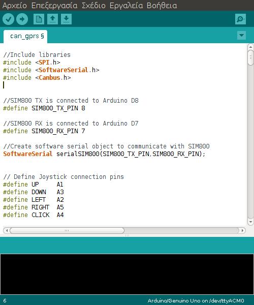 5.4.4 Software Serial Η πλακέτα Arduino παρέχει τη δυνατότητα σειριακής επικοινωνίας στα pins 0 και 1 (τα οποία όμως συνδέονται και με τον ηλεκτρονικό υπολογιστή μέσω USB σύνδεσης).