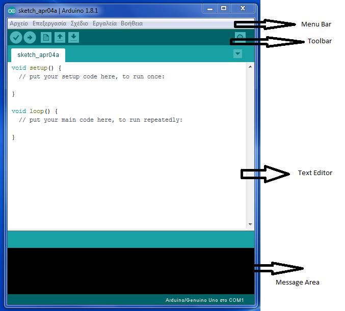 4.3. Το GUI του Wiring-IDE Το παράθυρο GUI του Arduino έχει την μορφή του Σχήματος 4.1. Σχήμα 4.1. Arduino GUI Όπως φαίνεται κι από την εικόνα το GUI χωρίζεται σε 4 βασικά μέρη τα οποία είναι: 1.