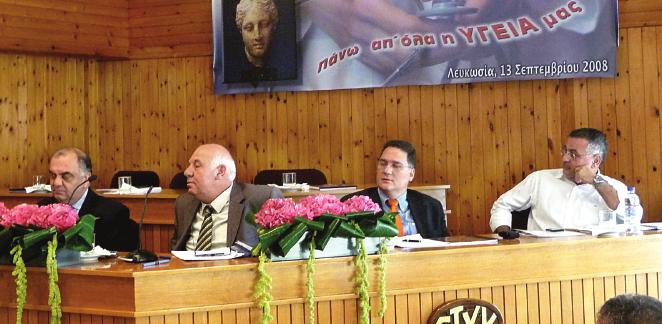 Επιτυχία για όλους µας θα είναι η εξάλειψη αυτών των µεθόδων, γιατί µε αυτό τον τρόπο θα διαφυλάξουµε την ευρωστία του δικού µας ταµείου και θα διασφαλίσουµε την παροχή καλύτερων και ψηλότερων