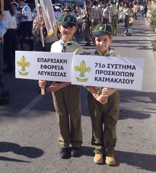 12 Σύστημα Εορτασμοί 28 ης Οκτωβρίου 2014 Ξεκινώντας τις προετοιμασίες από την νύχτα της 27ης μπήκαμε σε εορταστικό ρυθμό.