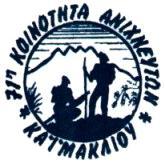 8 Ανιχνευτές Διήμερο 6-7 Δεκεμβρίου Η ώρα 6:40 περιμένοντας στη στάση των λεωφορείων κρυώναμε. Λίγη ώρα μετά ξεκίνησε η περιπέτειά μας.