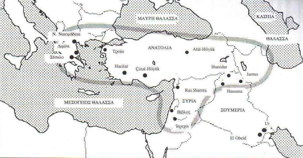 16 2. Αγροτικό σύστημα Νεολιθικός Πολιτισμός Δεν είναι επακριβώς γνωστοί οι λόγοι, αλλά γνωρίζουμε ότι από το τέλος της μεσολιθικής εποχής, γύρω στην 8 η χιλιετία, επιταχύνθηκε δραστικά ο ρυθμός των
