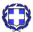 ΕΛΛΗΝΙΚΗ ΔΗΜΟΚΡΑΣΙΑ ΝΟΜΟ ΧΑΛΚΙΔΙΚΗ ΔΗΜΟ ΙΘΩΝΙΑ Δ/ΝΗ ΣΕΧΝΙΚΩΝ ΤΠΗΡΕΙΩΝ Αριθμός Μελέτης: 32/2015 ΕΡΓΟ: «ΚΑΤΑΣΚΕΥΗ ΚΛΕΙΣΤΟΥ