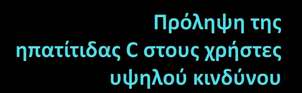 Ευϊγγελοσ