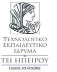 ΕΛΛΗΝΙΚΗ ΔΗΜΟΚΡΑΤΙΑ ΤΕΧΝΟΛΟΓΙΚΟ ΕΚΠΑΙΔΕΥΤΙΚΟ ΙΔΡΥΜΑ (Τ.Ε.Ι.) ΗΠΕΙΡΟΥ ΕΠΙΤΡΟΠΗ ΕΚΠΑΙΔΕΥΣΗΣ & ΕΡΕΥΝΩΝ ΓΡΑΜΜΑΤΕΙΑ ΕΙΔΙΚΟΥ ΛΟΓΑΡΙΑΣΜΟΥ ΠΡΑΚΤΙΚΟ ΕΙΣΗΓΗΤΙΚΗΣ ΕΠΙΤΡΟΠΗΣ Την Τρίτη 17/4/2012 και ώρα 09:00 στο κτίριο της Διοίκησης του Τ.