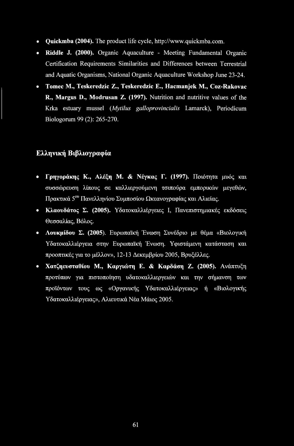 Tomec M., Teskeredzic Z., Teskeredzic E., Hacmanjek M., Coz-Rakovac R., Margus D., Modrusan Z. (1997).