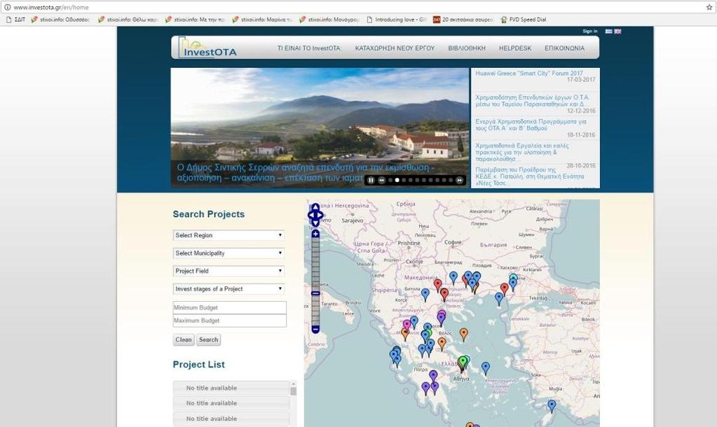 [ΕΚΘΕΣΗ ΠΡΟΟΔΟΥ ΤΗΣ ΛΕΙΤΟΥΡΓΙΑΣ ΚΑΙ ΕΝΗΜΕΡΩΣΗΣ ΤΟΥ