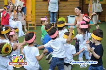 Εμείς οι μεγάλοι το χαρήκαμε λίγο περισσότερο, καθώς