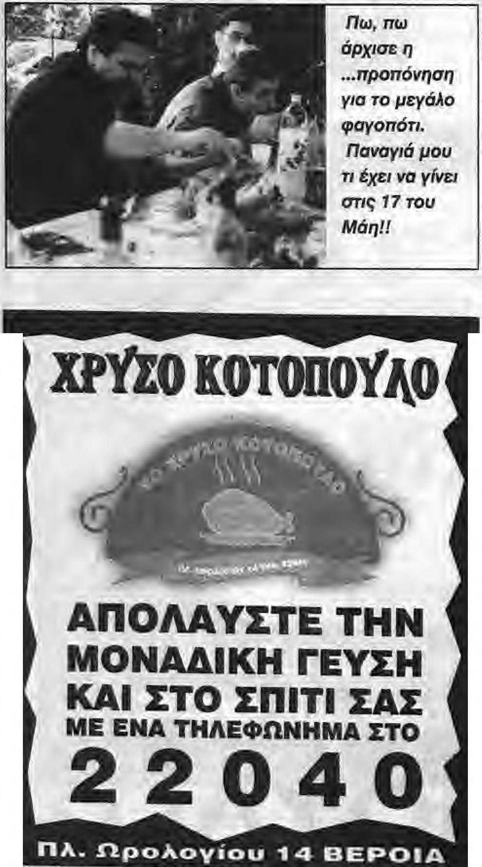 ιβι Λιγκ ραντεβού σωστά πράγματαRV ηλεκτρικές προδιαγραφές