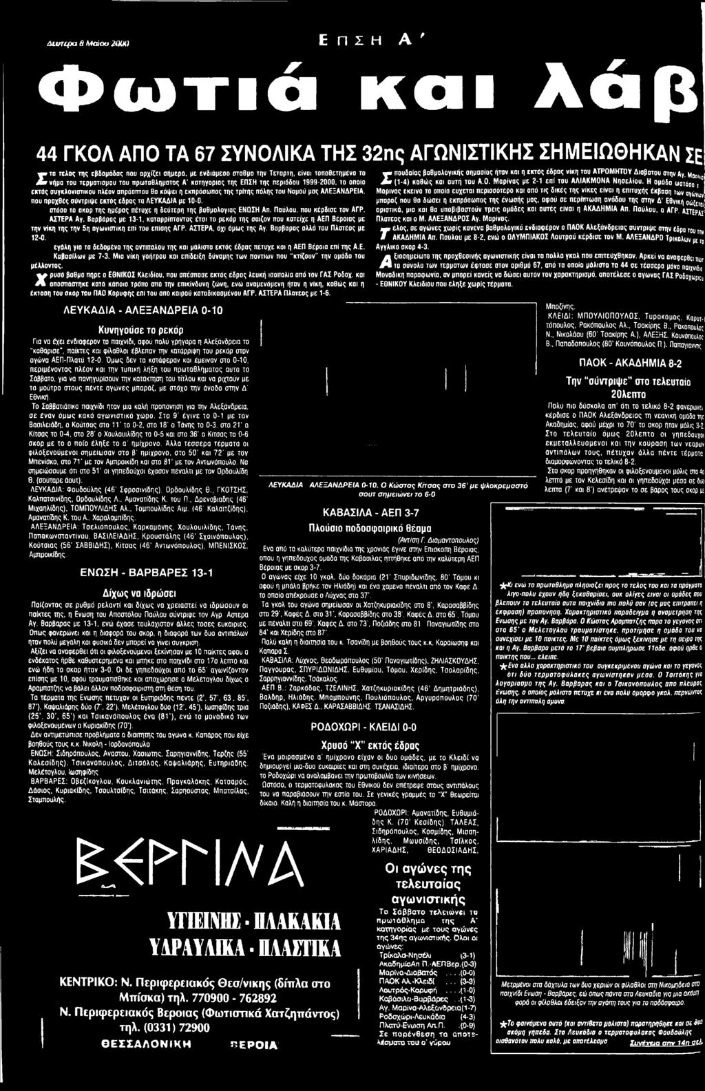 η Νίκι αλέσει πίπα