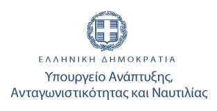 Αθήνα, 01-11- 2011 Α.Π.: Οικ. 15408/3770 ΑΝΑΡΤHTEΑ ΣΤΟ ΙΑ ΙΚΤΥΟ ΓΕΝΙΚΗ ΓΡΑΜΜΑΤΕΙΑ ΒΙΟΜΗΧΑΝΙΑΣ ΙΙ ΓΕΝΙΚΗ /ΝΣΗ ΣΤΗΡΙΞΗΣ ΤΗΣ ΒΙΟΜΗΧΑΝΙΑΣ /ΝΣΗ ΜΜΕ, ΤΜΗΜΑ Β Ταχ. /νση : Μεσογείων 119 Ταχ.