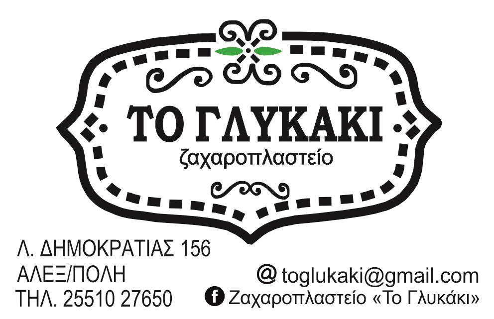 Από 15/7 έως 19/7 ΜΠΟΜΠ ΣΦΟΥΓΓΑΡΑΚΗΣ: ΕΞΩ ΑΠ ΤΑ ΝΕΡΑ ΤΟΥ THE SPONGEBOB MOVIE: OUT OF WATER Υπόθεση: Η ζωή στο Βυθό του Μπικίνι δε θα μπορούσε να είναι καλύτερη για τον αιώνια αισιόδοξο