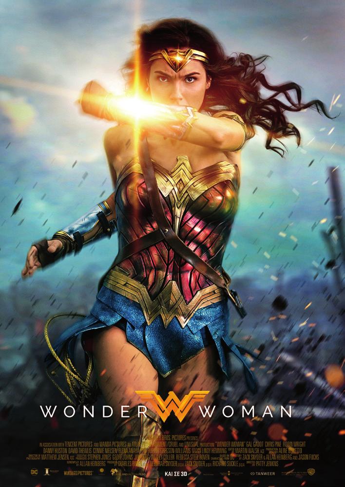 Από 3/7 έως 5/7 WONDER WOMAN Υπόθεση: Πριν να γίνει γνωστή ως η Γουόντερ Γούμαν, ήταν η Νταϊάνα, πριγκίπισσα των Αμαζόνων, εκπαιδευμένη να είναι μια