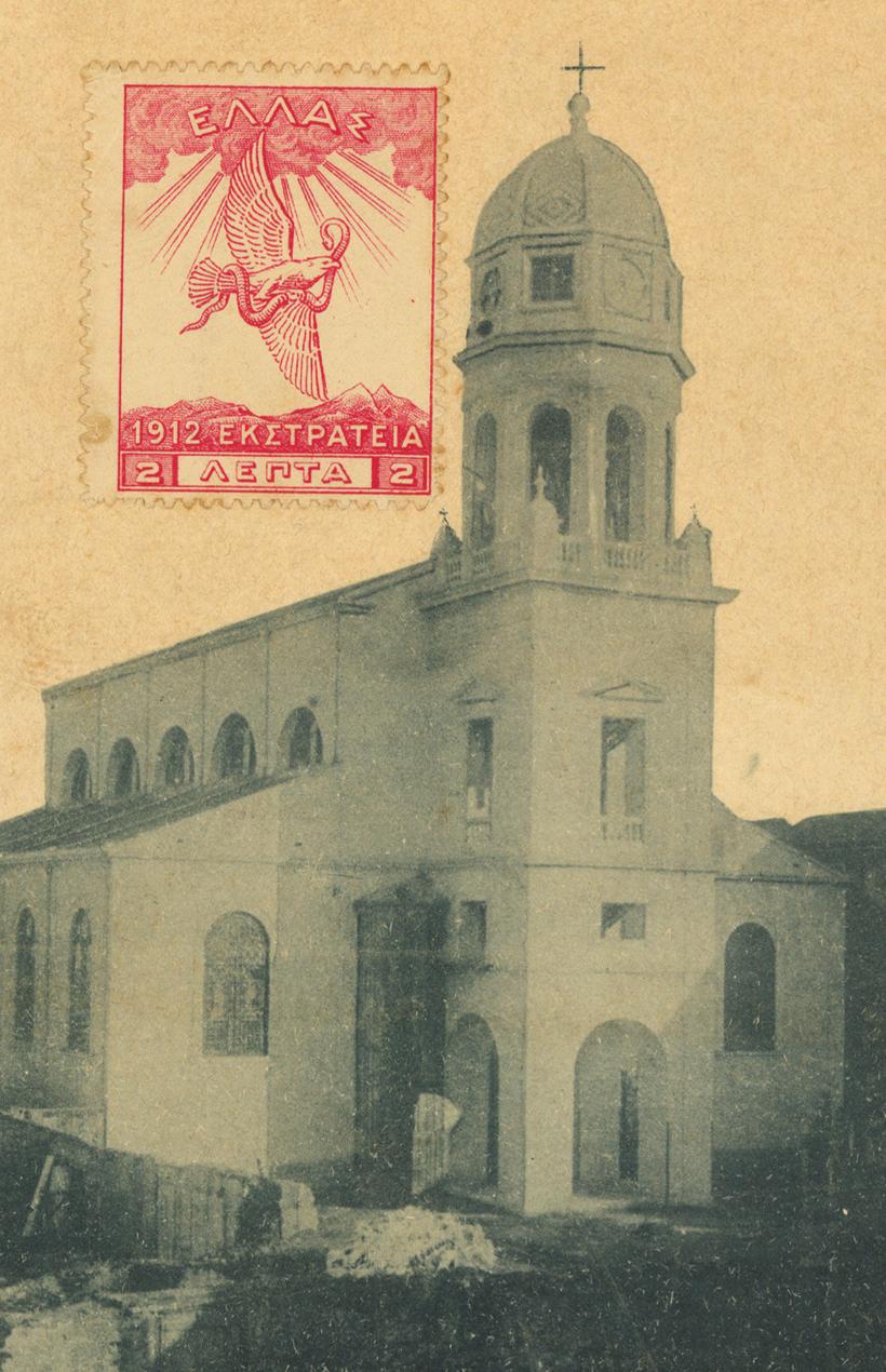Gebäude beherbergt, das zur Bank gehörte und 1929 nach den Plänen des Architekten M. Lykoudis errichtet wurde.
