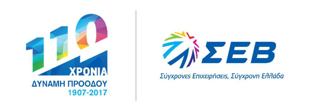 Ημερίδες Εργασίας του ΟΟΣΑ με τίτλο «Προστασία των Πληροφοριοδοτών Δημοσίου Συμφέροντος: Οδεύοντας προς ένα αποτελεσματικό πλαίσιο προστασίας στην Ελλάδα» Αθήνα, 24/10/2017 Κεντρική ομιλία: