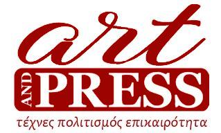 Menu Γιάννης Παρασκευόπουλος: Ο σκηνοθέτης οφείλει να είναι τολμηρός και ο ηθοποιός διαθέσιμος June 25, 2017 by by Μαρία Μαυρίδου «Χρειάζεται ανήσυχη ματιά στην τέχνη.