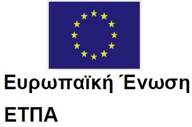 ΕΛΛΗΝΙΚΗ ΗΜΟΚΡΑΤΙΑ ΝΟΜΟΣ ΘΕΣΣΑΛΟΝΙΚΗΣ ΗΜΟΣ ΘΕΣΣΑΛΟΝΙΚΗΣ ΓΕΝΙΚΗ /ΝΣΗ ΙΟΙΚΗΤΗΤΙΚΩΝ ΚΑΙ ΟΙΚΟΝΟΜΙΚΩΝ ΥΠΗΡΕΣΙΩΝ /ΝΣΗ ΟΙΚΟΝΟΜΙΚΗΣ ΚΑΙ ΤΑΜΕΙΑΚΗΣ ΙΑΧΕΙΡΙΣΗΣ ΤΜΗΜΑ ΠΡΟΚΗΡΥΞΕΩΝ ΚΑΙ ΗΜΟΠΡΑΣΙΩΝ ΙΑΚΗΡΥΞΗ Ο