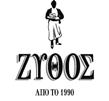 FOOD SPOTS filmfestival.gr ΖΥΘΟΣ / ZITHOS Ζωηρή, φιλική ατμόσφαιρα, 50 είδη μπύρας και ιδιαίτερες προτάσεις από την ελληνική και διεθνή κουζίνα.