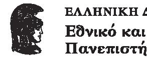 εργασία) ο οποίος όταν είναι υπέρ του κεφαλαίου οδηγεί σε χαμηλή προσφορά εργασίας Μη διαφοροποίηση κινδύνου στις επενδυτικές συμπεριφορές Ιδιόμορφο πολιτισμικό υπόβαθρο Αποφυγή αβεβαιότητας