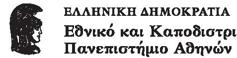 6Η έκταση του προβλήματος Εξέλιξη ξ του μγ μεγέθους των NPLs* στην Ευρωπαϊκή Ένωση, στην Ιαπωνία και στις Η.Π.Α.