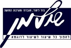 תדריך ניסויים למערכת דינמיקה.