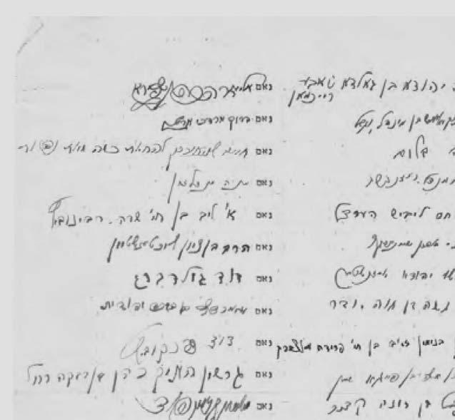 22 תשרי
