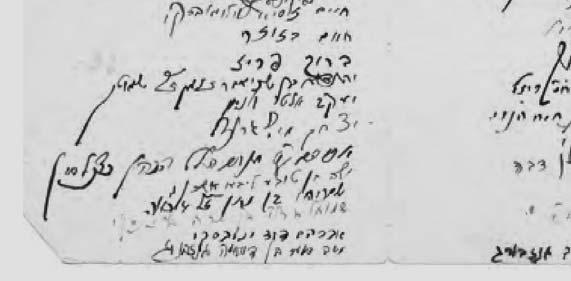 בירושלים, רק בשינוי המקום כמובן,