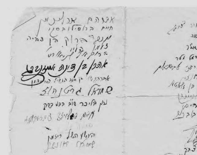 28 תשרי