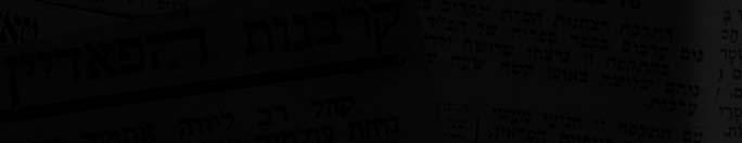 בביקורם במדינות