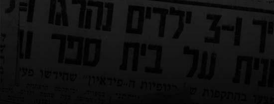 מסע שפעל גדולות