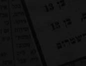 אנ"ש