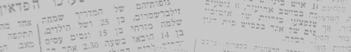 הגהות