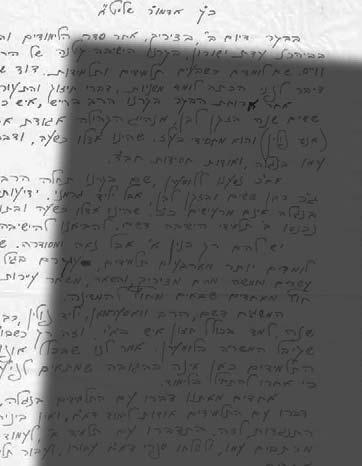 דו"חות