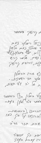באירופה
