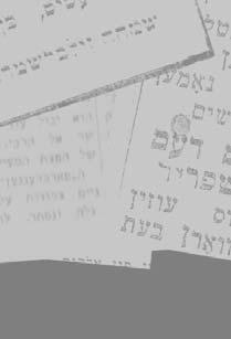 ההתקשרות