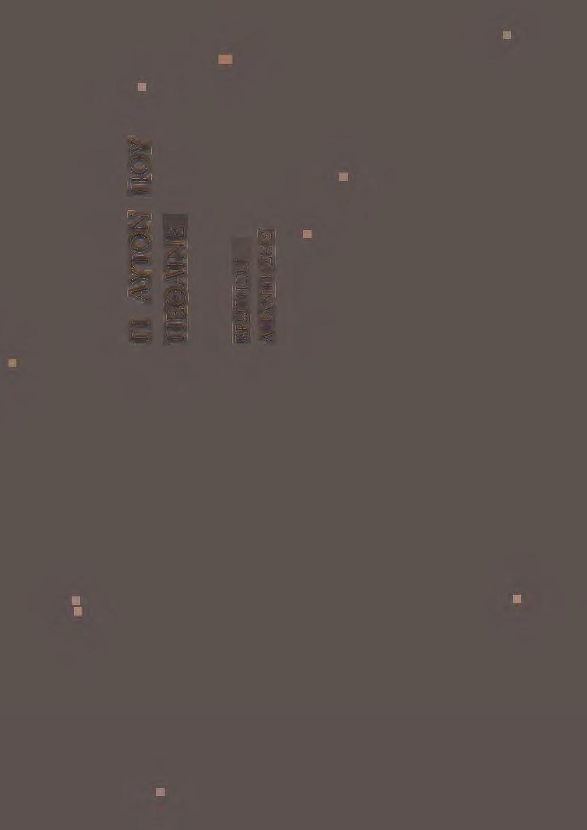 == -