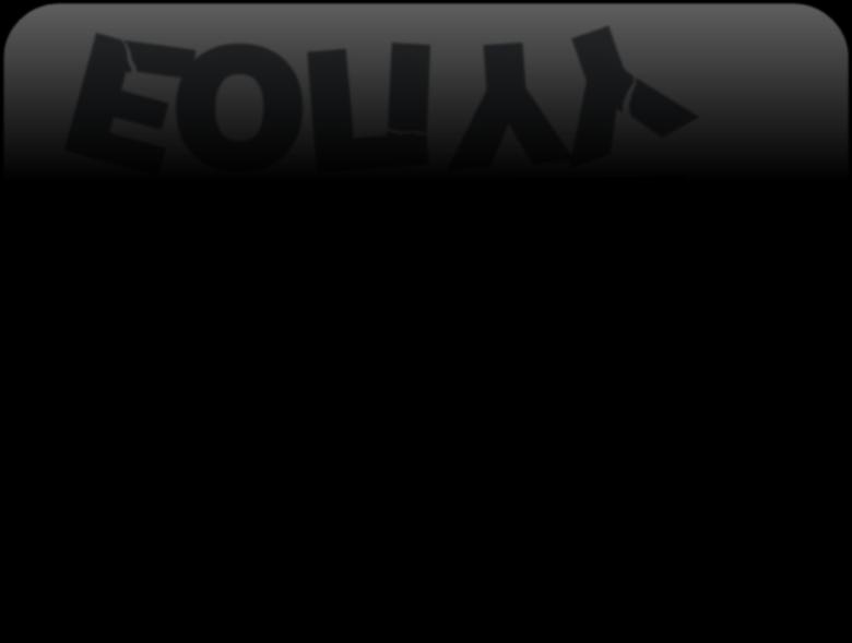 Ε.Ο.Π.Υ.