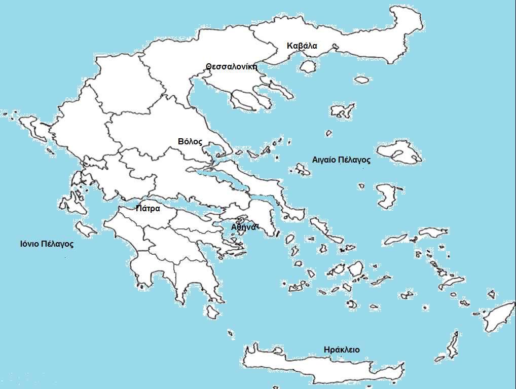 ακτογραµµής της Ευρωπαϊκής ένωσης) καθώς 12 από τις 13 περιφέρειες της είναι παράκτιες η νησιώτικες και σχεδόν όλα τα µεγάλα αστικά κέντρα της (Αθήνα, Θεσσαλονίκη, Πάτρα, Ηράκλειο, Βόλο, Καβάλα κλπ)