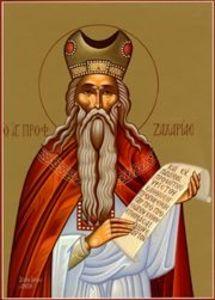 September 05 Holy Prophet Zacharias, Father of the Venerable Forerunner According to the opinion of many Fathers of the Church, based on an ancient tradition, this is the Zacharias whom, as our