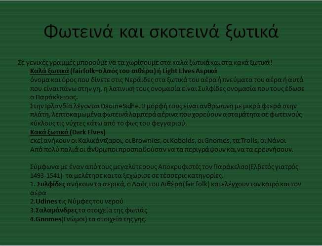 γνωριμίες σε ιστοσελίδες Βόρεια Ουαλία