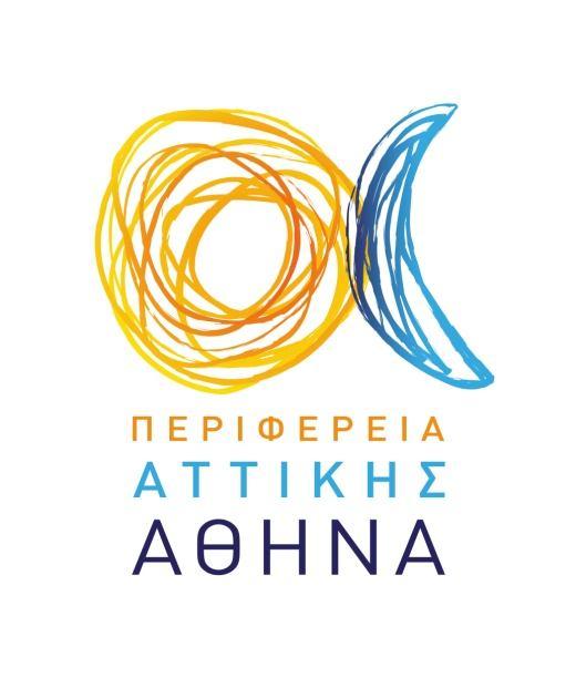 Η δημιουργία του νέου destination brand της Αττικής μπορεί να βασιστεί είτε στο υφιστάμενο εικαστικό είτε σε νέα εικαστική προσέγγιση.