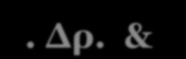 Γ. Σχέση Βμ. Δρ. & Ερ.