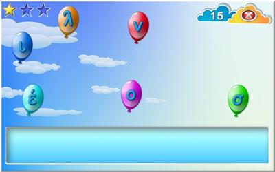 Στην οθόνη επιλογής παιχνιδιού εμφανίζονται εννέα εικονίδια (σύννεφα) στο δεξιό μέρος της οθόνης τα οποία αντιστοιχούν σε διαφορετικά παιχνίδια και ένα μεγαλύτερο εικονίδιο στο αριστερό κάτω μέρος