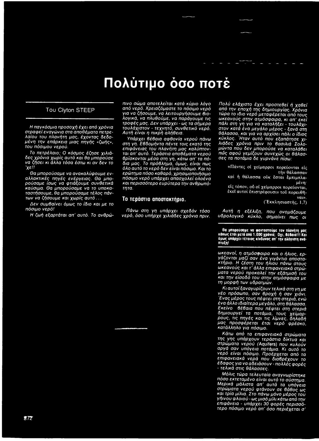 Πώς να κάνει το SIM να πάει από τους καλύτερους φίλους να χρονολογήσουν στο ελεύθερο παιχνίδι