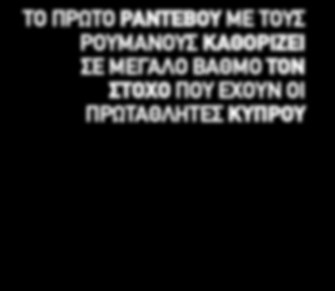 EDM ιστοσελίδα γνωριμιών