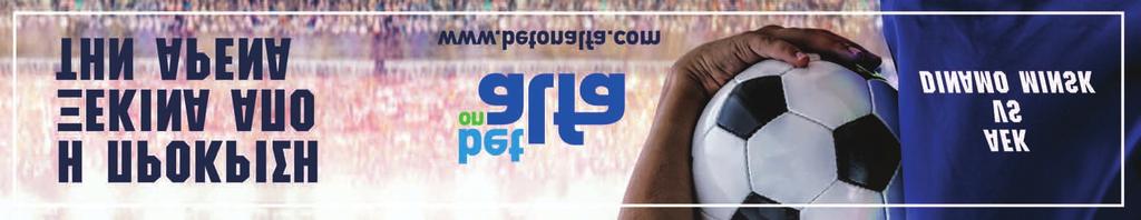 Big Bang ραντεβού KPOP