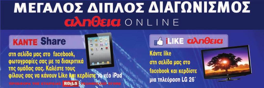 Δωρεάν διαδικτυακές ιστοσελίδες γνωριμιών για εργένηδες στην Ινδία 8 απλοί κανόνες για dating έφηβος κόρη μου σε απευθείας σύνδεση δωρεάν