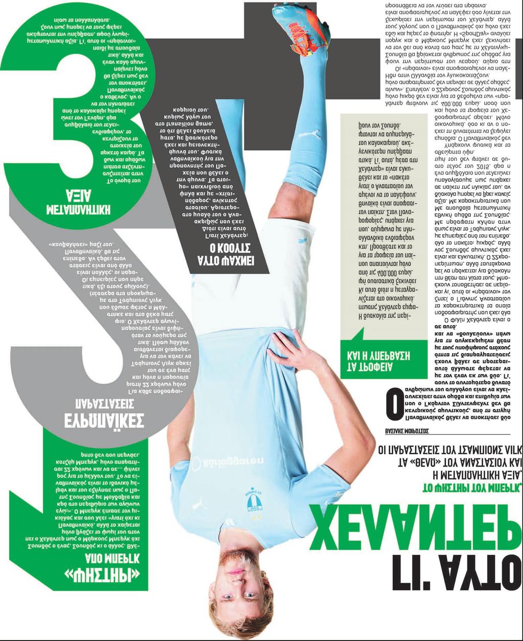 www.sport-fm.com.